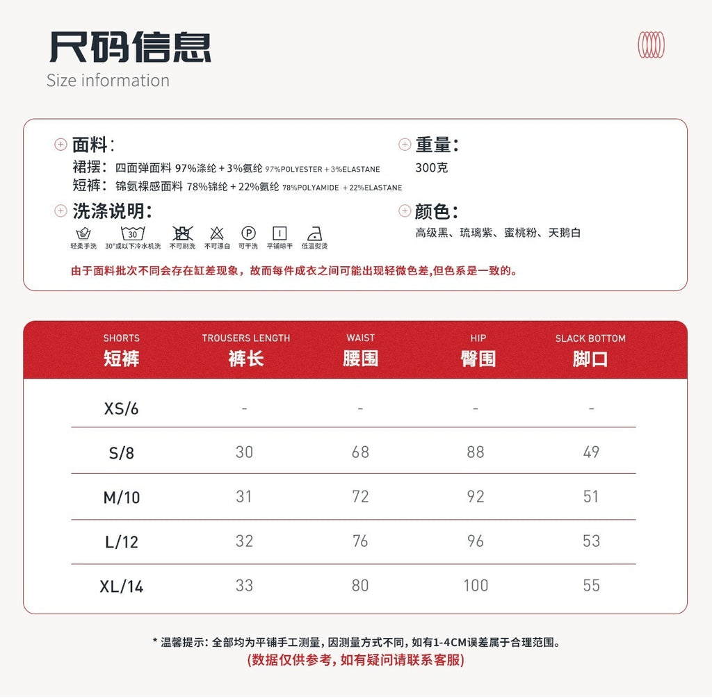 T588-1001 Yoga clothes, shorts, exercise, running, training, fitness