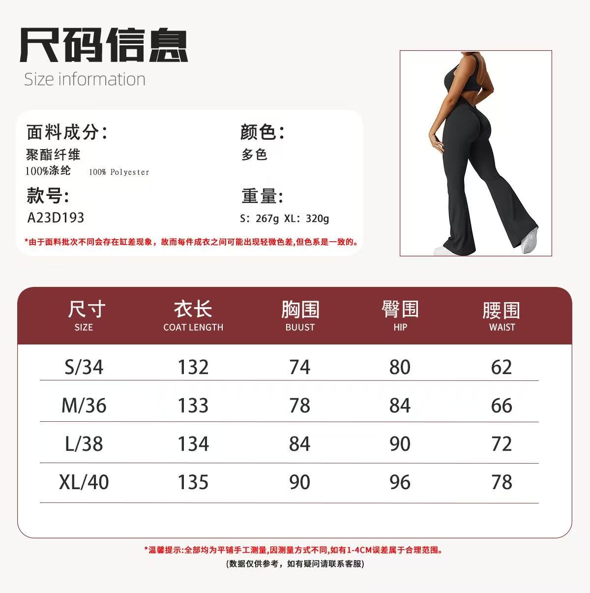 T588-1182  Jumpsuit backless yoga suit